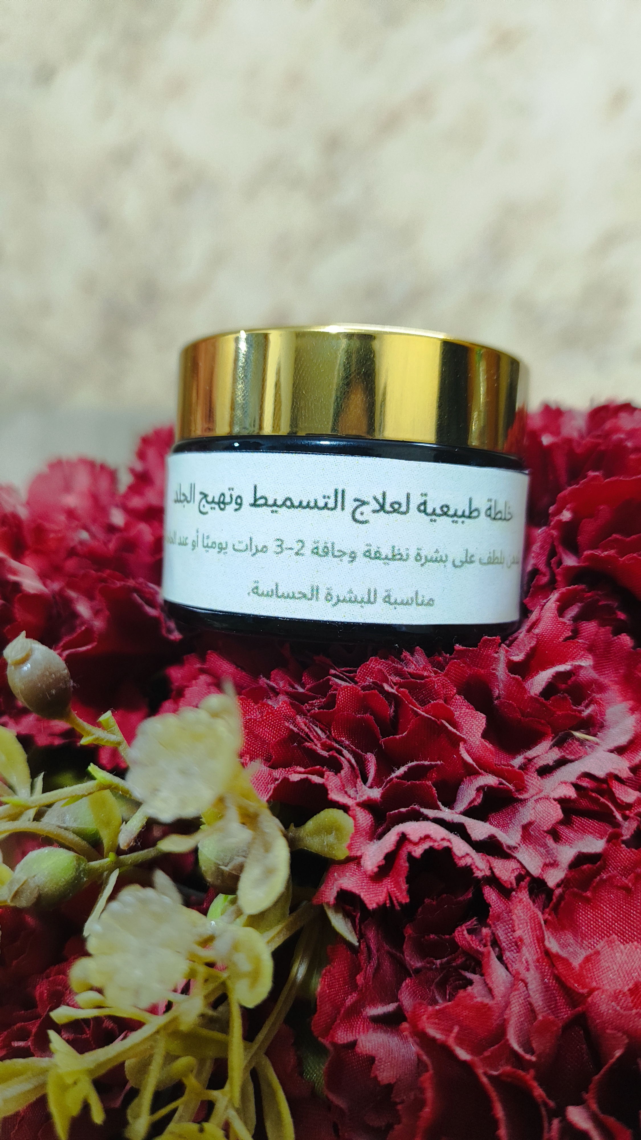 خلطة لعلاج التسميط وتهيج الجلد