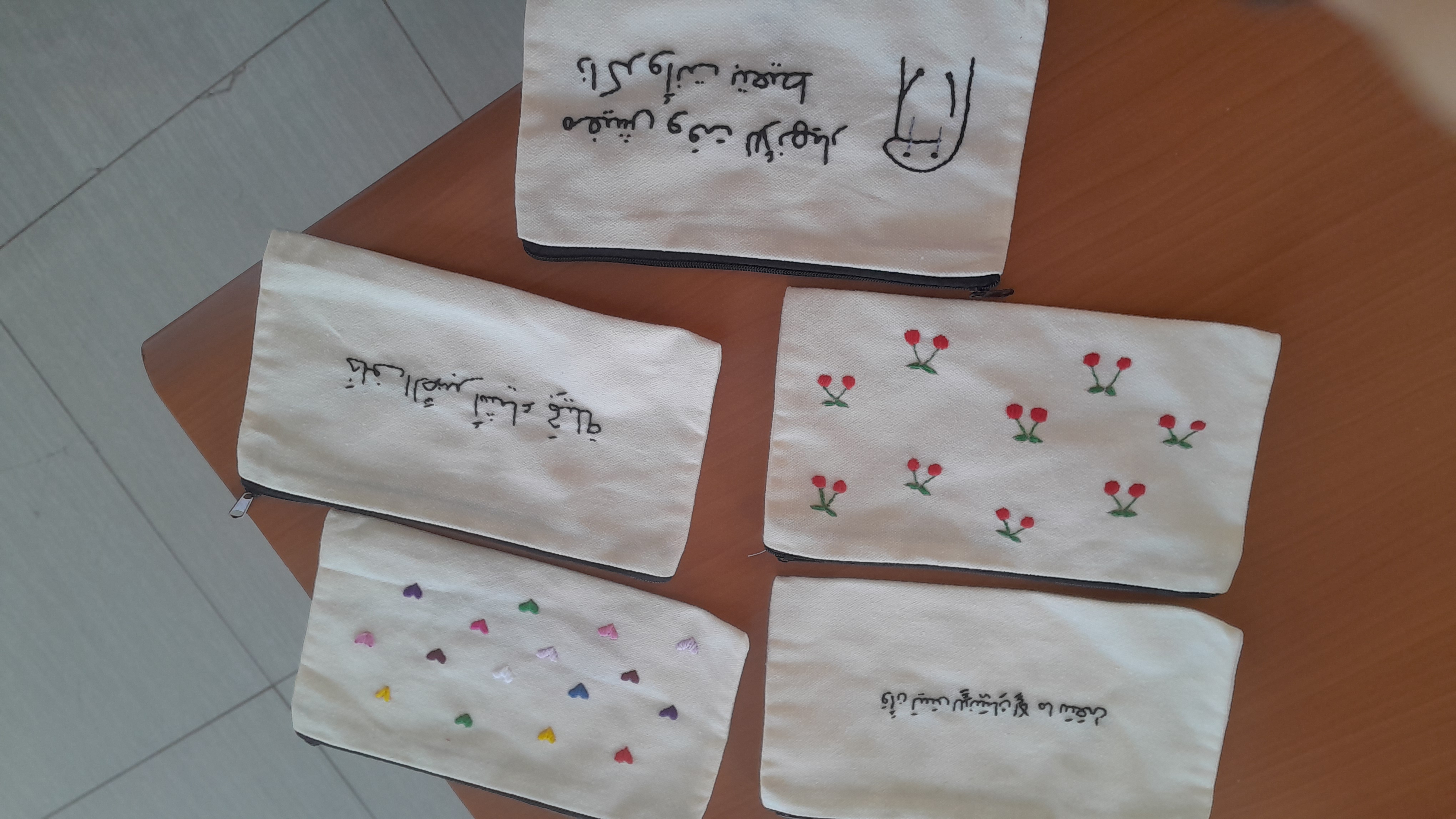 مقلمة مطرزة