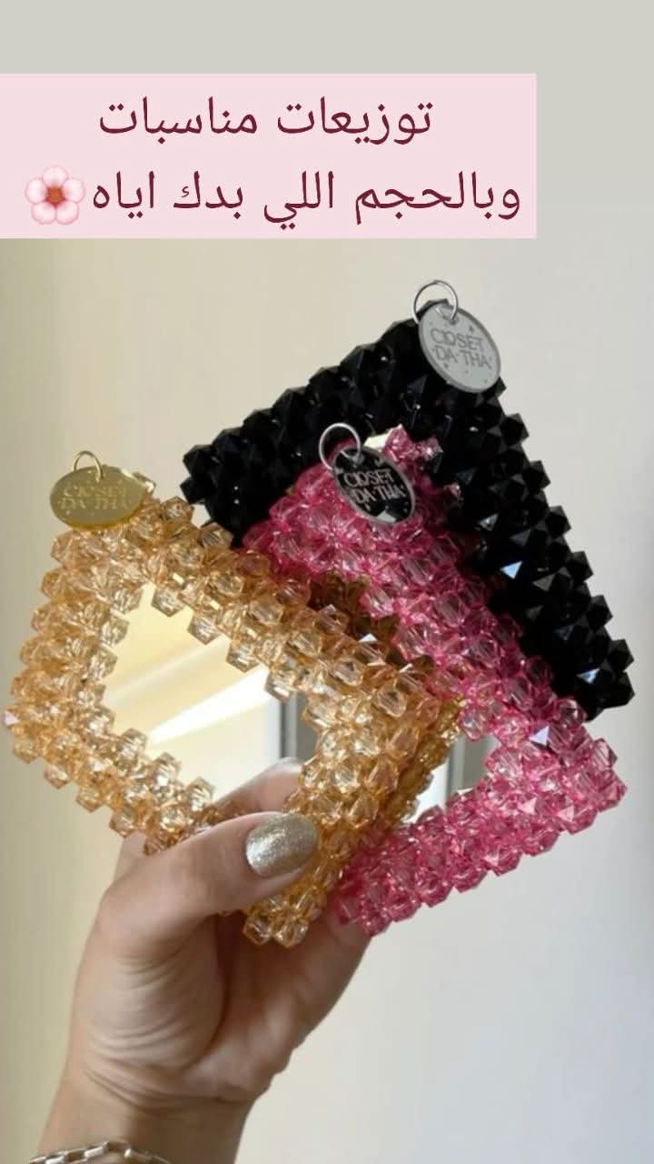 مراية مميزة